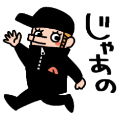 One Piece Yurukaku Stamp Line Stickers Line Store