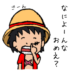 Okayama dialect ONE PIECE sticker