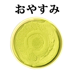 ice cup maccha 2