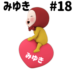 Red Towel #18 [miyuki] Name