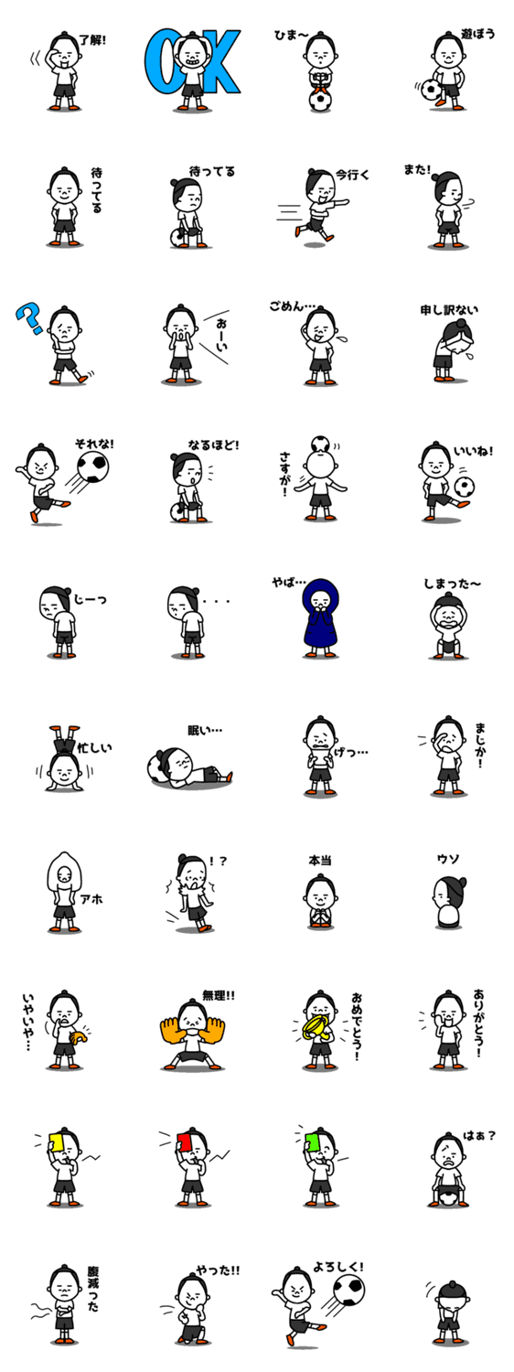 サッカー男子 Lineクリエイターズスタンプ Stamplist