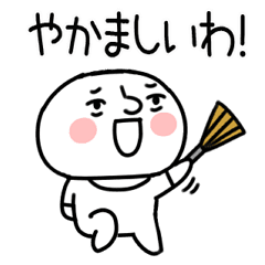 にやけた顔で関西弁タイツくん Line スタンプ Line Store