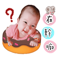 咪寶的語錄