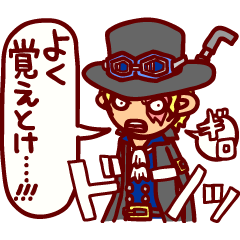 ONE PIECE Stickers of Sabo