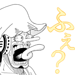 ONE PIECE SURPRISED STAMP
