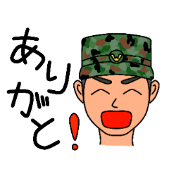 非公式 自衛官 生徒スタンプ Line スタンプ Line Store
