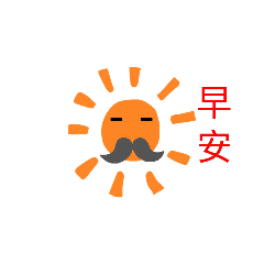 天天開心Hey! Be Happy Every day!