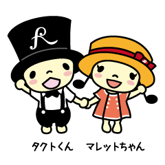 Ryukyu Symphony Orchestra Sticker