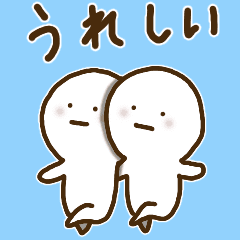 なんで 愛情表現が激しい まんまるくんst Line スタンプ Line Store なんで 愛情表現が激しい まんまるくんst Line スタンプ Line Store