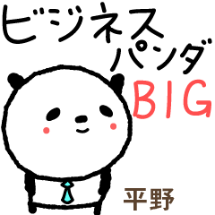 Panda Business Big Stickers for Hirano