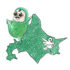 緑の妖精 マジシャンやまちゃん! - LINE スタンプ | LINE STORE 緑の妖精 マジシャンやまちゃん! - LINE スタンプ | LINE STORE