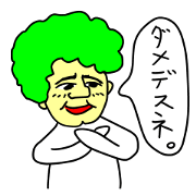 Broken japanese sticker