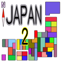 Districts in Japan 2