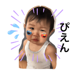 唯斗くんスタンプ