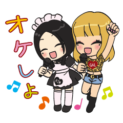 メイドのリムちゃんとギャルピッピ 日常編 Line スタンプ Line Store メイドのリムちゃんとギャルピッピ 日常編 Line スタンプ Line Store