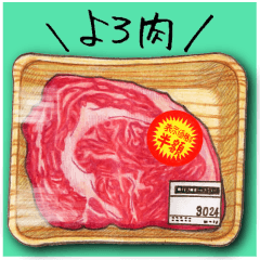 Made in Japan-Meat dish Sticker
