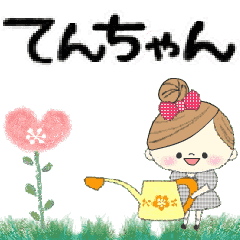 Mafy's Group Talk::Ten-chan::
