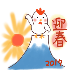 Sticker for New Year's. 2017