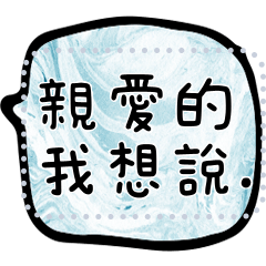 line message DoubleCats MAGGIE 020