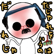 Mutchan's dead language and puns