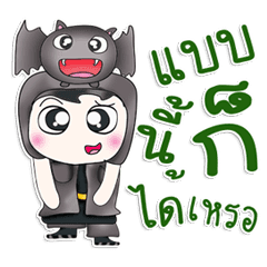 中田氏 バットを愛します Line スタンプ Line Store