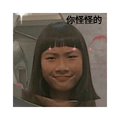 鼻姐