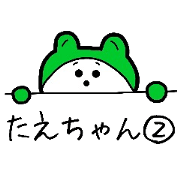 Easy-to-use Taechan Sticker 2