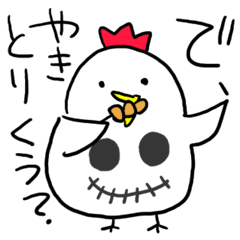 Halloween!Do you eat a barbecued chicken