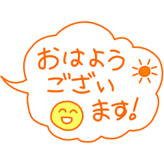 Speech bubbles for greeting