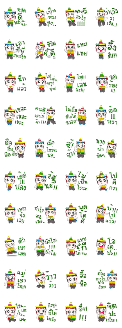 Mr. Kotaro. Hello! ^^