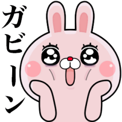 Rabbit fueled by the honorific Sticker12