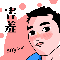 是帥哥嗎?歐巴動起來(Kevin篇)