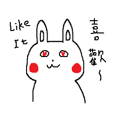 兔兔表情包來啦