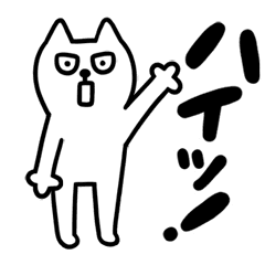 TOFU -White Cat- animation1