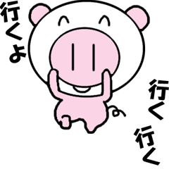 ["Movement of the character "(laughs)" pig"]