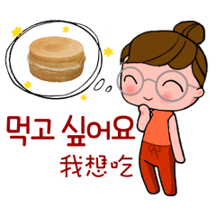 Taiwanese red bean cakes. (KOR/TWN Ver.)