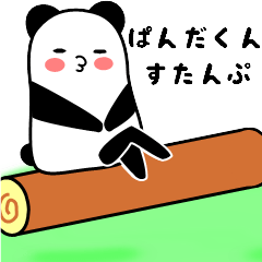 Sticker of an interesting panda2.