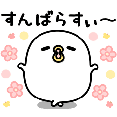 うるせぇトリ13個目』販売開始しました。 | mame&co(まめあんどこー) うるせぇトリ13個目』販売開始しました。 | mame&co(まめあんどこー)