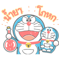 【泰文版】Doraemon's Animated Crayon Stickers