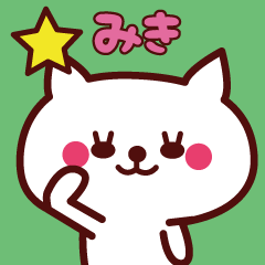 Cat Miki Animated