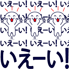 Anime. Sports sticker. ENJOY!