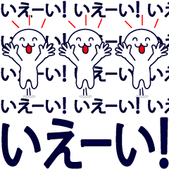 Anime Sports Sticker Enjoy Line Stickers Line Store