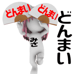 3d MISA sticker.