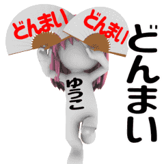 3d YUUKO sticker.