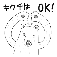 Kikuchi Sticker