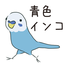 Blue Parakeet