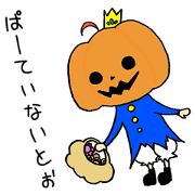 Halloween Cute little prince
