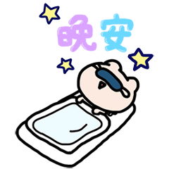 Kumagoro Animated Stickers (Taiwan Ver.)