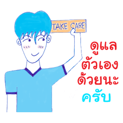 MA-I Blue Boy Simple (Thai ver.)