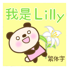 For Lilly'S Sticker